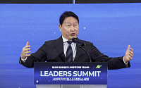 리더스서밋 인사말하는 최태원 회장 [포토]