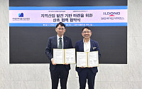 일동바이오사이언스, 발효미생물산업진흥원과 공동 연구 업무협약