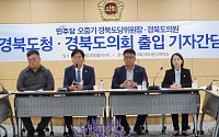 오중기 민주당 도당위원장 "경북 현안 해결, 정치권 각성과 초당적 협력이 먼저"