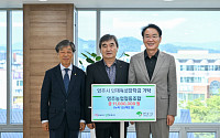영주농협, 지역인재 육성 위해 장학금 1100만원 기탁