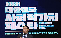 최태원 “AI로 사회문제 비용 낮춰야…성과 따라 보상·투자 필요”