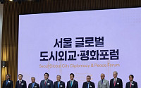 ​반기문 "저농축 우라늄 확보하되 핵무장 안 돼"…서울에 '평화수도' 역할 당부 [종합]