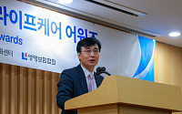 생보협회, 첫 ‘시니어 라이프케어 어워즈’⋯요양종사자 12명 수상