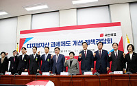 “100여 일 앞둔 디지털자산 과세, 인프라 재점검해야” 한 목소리