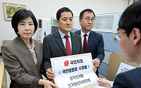 국힘, 사전투표 폐지 담은 ‘국민참정권 수호법’ 당론 발의