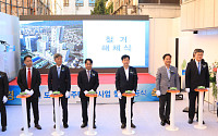 LH, 도심복합 첫 철거 착수⋯방학역 일대 후보지 선정 5년 만