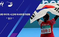 김연화·박재규, 혼복 동메달⋯한국 정구 3번째 메달 [아시안게임]