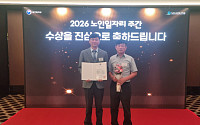 노년층의 검역 경험, 일자리로 잇다…국제식물검역인증원 노인역량활용 ‘대상’