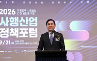 강원랜드-한국마사회, 사행산업 정책포럼 개최…AI 기반 이용자 보호 논의
