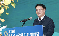 송형곤 통합특별시의회 의장 “영호남 농업인 연대 필요”