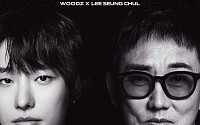 이승철, 우즈 직접 점찍었다⋯40주년 듀엣 첫 주자 공개