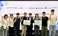소진공, 공공데이터 공모전 진행…19개팀 선정