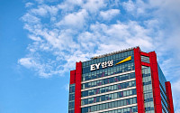 EY한영, 추석 맞아 쌀 900포대 기부…3년째 취약계층 나눔 실천