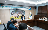 봉화군, 경북도민체전 준비 본격화…경기장 정비·안전대책 집중