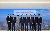 쿠시먼 코리아, 롯데물산과 맞손…부동산 자문 협력 확대