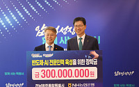 NH농협은행, 전남광주 반도체 클러스터에 종합금융 지원