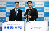 황종우 해수장관, UN총회서 ‘부산 해양총회’ 세일즈