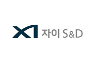 자이에스앤디, 천호동 주상복합 1757억 수주