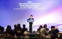 이수진 의원 “여성 리더십·성별 다양성, 금융산업 경쟁력 높이는 핵심” [2026 여성금융인 국제 콘퍼런스]