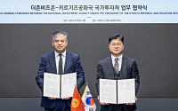 더존비즈온, 키르기즈공화국 국가투자처와 디지털 전환 협력 MOU 체결