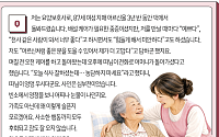 치매, 떠난 뒤의 슬픔