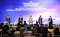 2026 대한민국 여성금융인 국제콘퍼런스 패널토론 [포토]