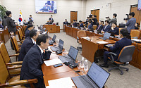 재경위 ‘대미투자 1호’ 보고…與 “엄격 심사”·野 “원금 회수 우려”