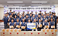 추석에도 거리 지키는 환경공무관에…상미당홀딩스, 간식 2만6000개 전달