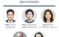 2026 한일 시니어 포럼 11월 개최, ‘통합돌봄 원년, 시니어 비즈니스 기회’ 모색