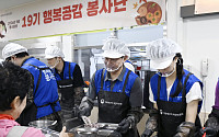 조용범 기획차관, 돌봄 협동조합 찾아 현장 의견 청취