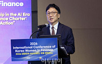 허범 금융위 비상임위원 “금융 전반 재편하는 AI⋯리스크 대비해야” [2026 여성금융인 국제 콘퍼런스]