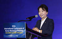 이수진 의원 “여성 리더십·성별 다양성, 금융산업 경쟁력 높이는 핵심” [2026 여성금융인 국제 콘퍼런스]