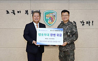 한국증권금융 꿈나눔재단, 군 장병 맞춤형 금융교육 지원