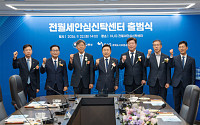 HUG 전ㆍ월세 안심신탁 닻 올린다⋯김이탁 “임대차 안정·주택공급 선순환”