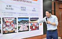 순창장류축제 준비 막바지…순창군 최종 점검