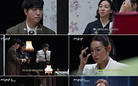 넉살ㆍ궤도ㆍ최미나수, 살인사건 현장에 충격⋯웨이브 '전설의 수사' 23일 공개