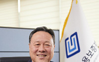 경기신보 노사, 월급 끝전까지 모아 네팔 수해민에 1000만원