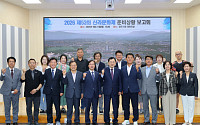 시민이 만들고 첨단이 빛난다… ‘제53회 신라문화제’ 청사진 공개