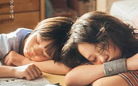 고레에다 히로카즈, ‘룩백’ 주역들과 내한⋯10월 8일 서울행