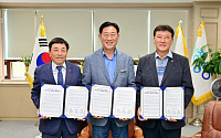 장성군, 지역 신협과 지방보조금 전용계좌 업무협약 체결