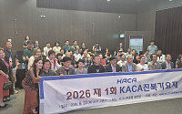 제1회 KACA 전북가요제서 김현성 대상…수상자 4명 전국 본선행