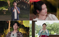 박보검ㆍ진영, '구르미' OST 10년 만에 재편곡⋯김유정 눈물