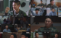 '신병4' 종영까지 단 2회⋯말년 병장 전역에 자체 최고 시청률