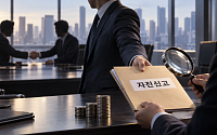 담합 조사 뒤 첫 신고도 과징금 25% 낸다…‘전액 면제’ 축소 추진