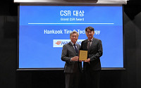 한국타이어, 헝가리 진출기업 CSR 시상식 대상…2년 연속 수상