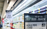 홈플러스, 24일부터 추석 할인행사…4000여종 대상