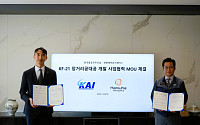한화·KAI, 장거리 공대공 유도탄 국산화 맞손…KF-21 통합 협력