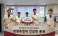 추석 맞아 이웃·참전유공자·전통시장 찾은 식품·외식업계