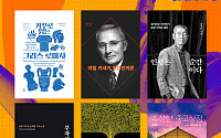 웨이브, 추석 귀성길 겨냥 ‘듣폼’ 강화…오디오북·ASMR 추가