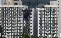 [속보] 서울 강남 수서동 아파트 화재 발생